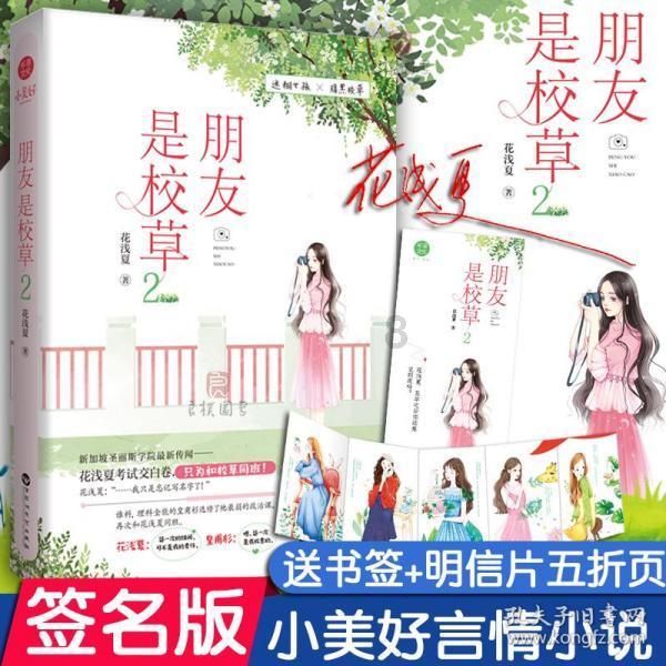 逃离幻想之镜