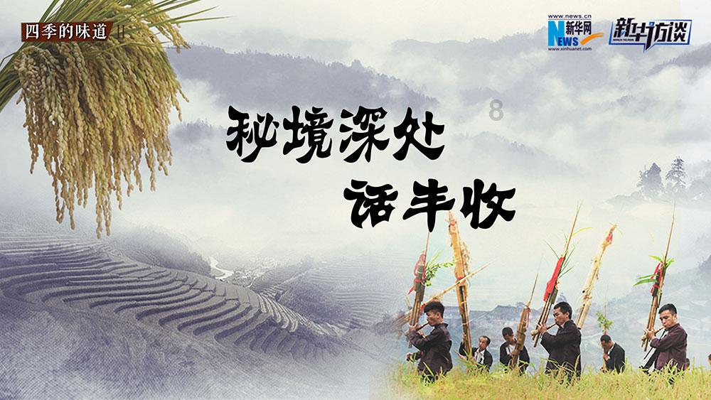 黄晓明母亲剧组探班做韭菜盒子 色香味俱全太诱人