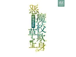 疯狂方块圣诞节