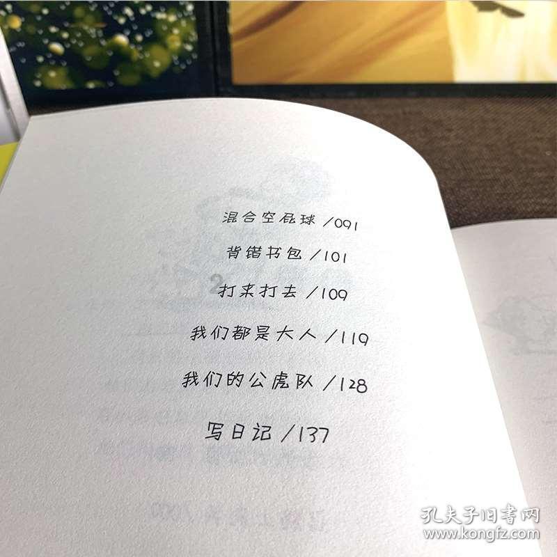 万词王