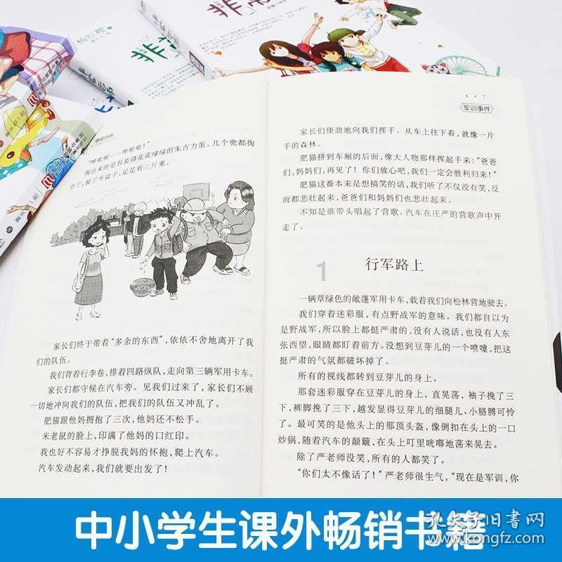 民间故事：少妇采蘑菇回家，发现村庄变鬼村，出马仙：你进了鬼门
