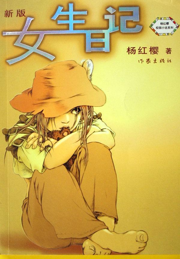 证券代码：002485    证券简称：ST雪发    公告编号：2024-010