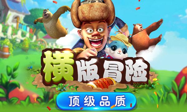 请问哪位大神帮忙推荐竞技类的动漫！如《棋魂》《网王》《黑子的篮球》……刚看完棋魂，超赞！！！可惜没游戏画面