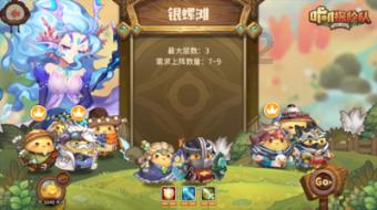 逗小猴开心系列180