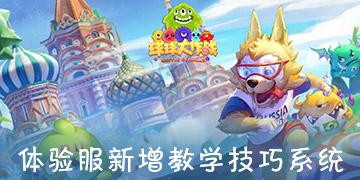 无双大蛇3