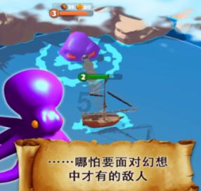 幽灵线东京河童支线游戏画面