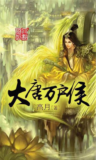 铁路指挥员