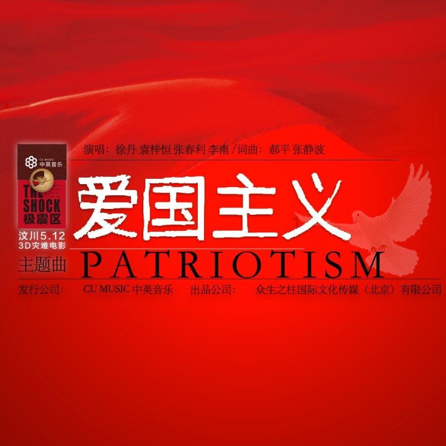 三位一体2