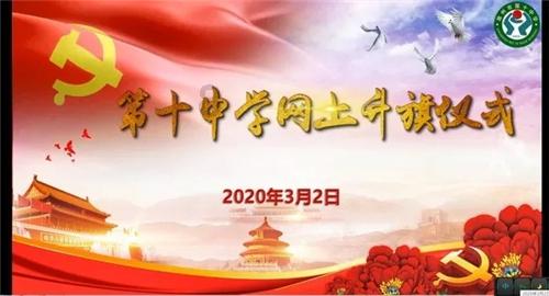 嘉日单词