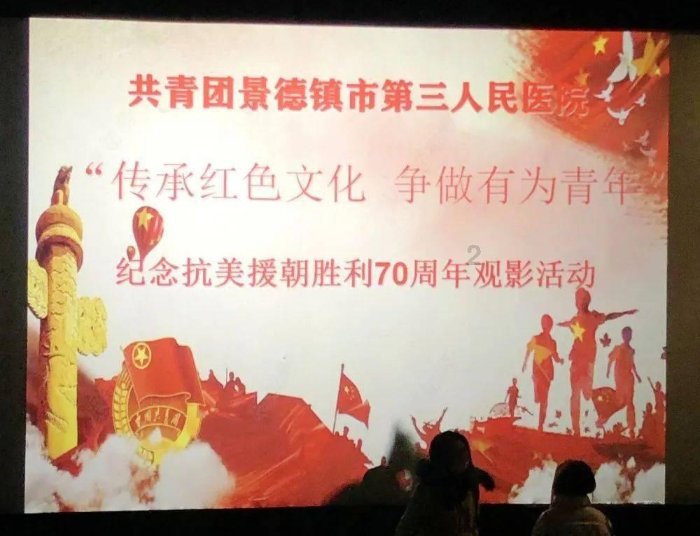 消灭红球大作战选关版