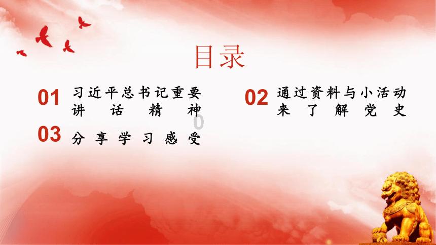 奔跑的兔子