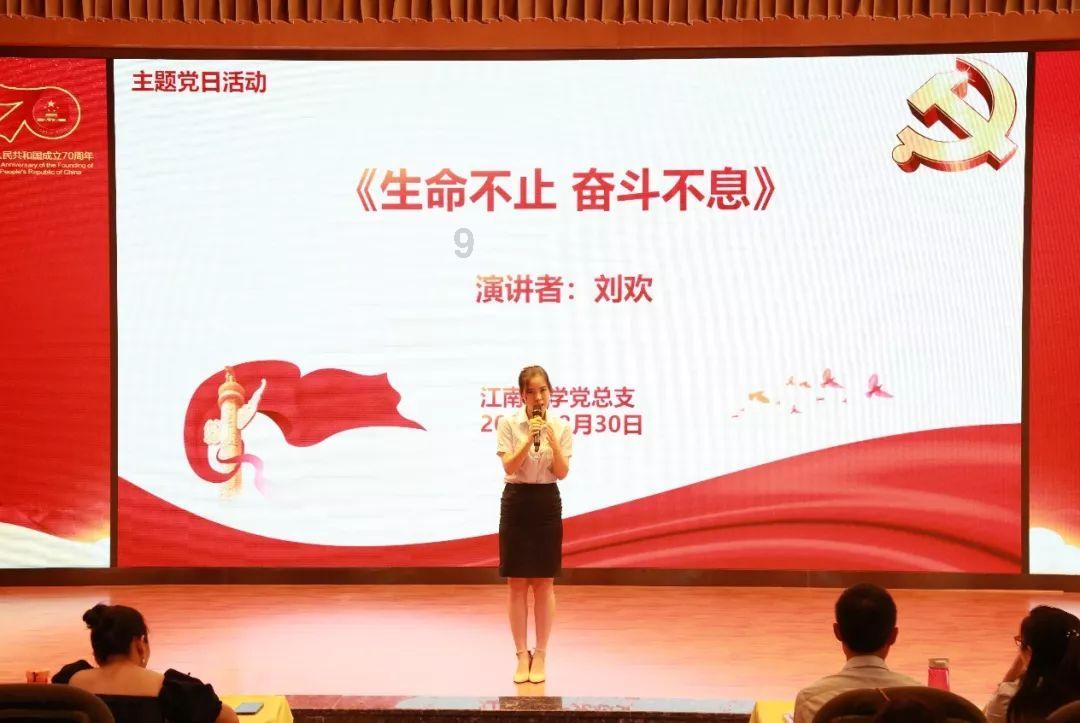 救援医学院学生