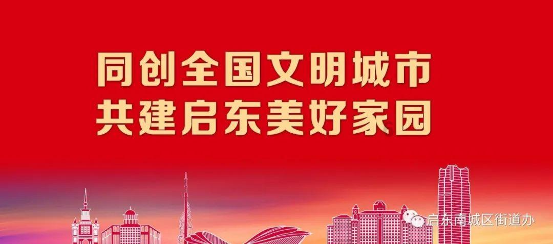 功夫熊猫3手游
