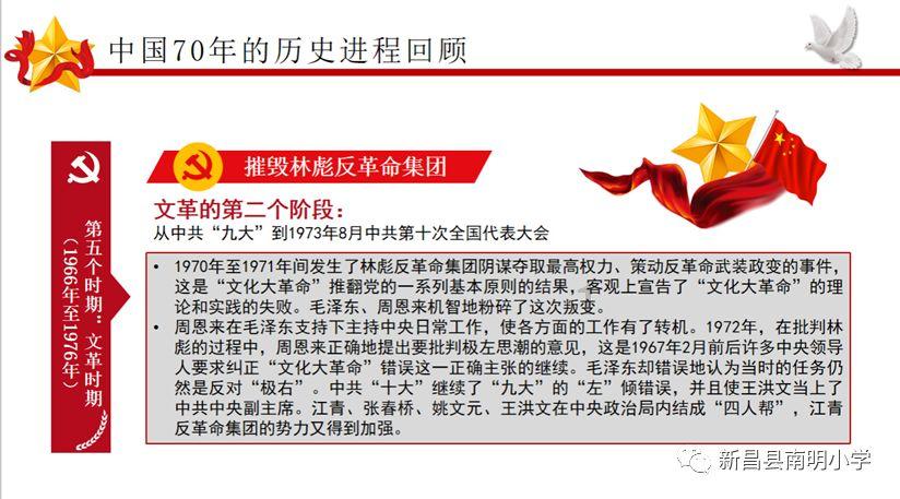 社交恐惧症和抑郁症？游戏画面