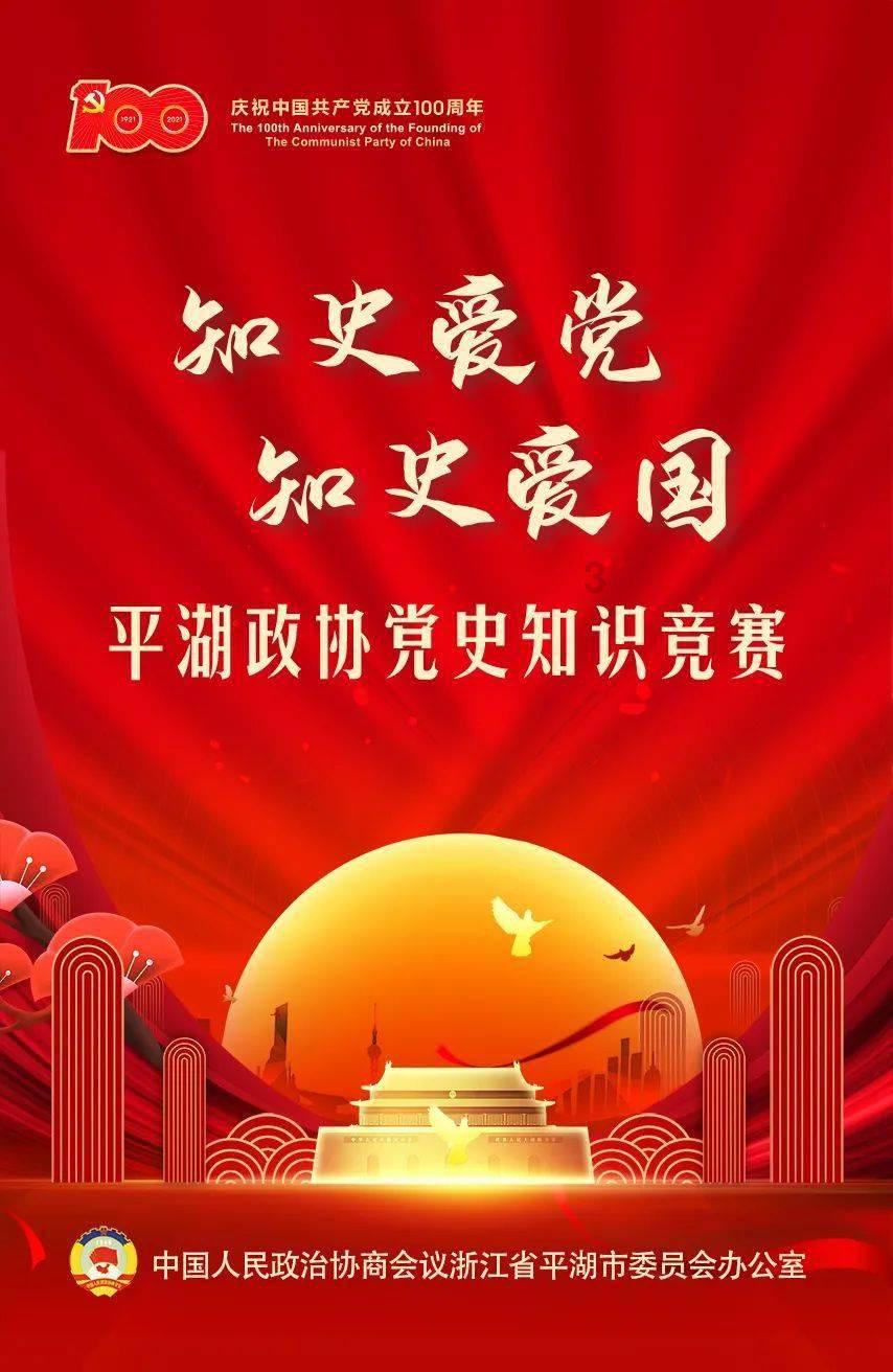 证券从业者推荐股票负什么法律责任？游戏画面