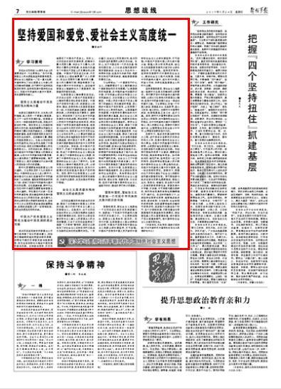 全程摇头晃脑,表情浮夸,虞书欣把“演技炸裂”玩出新花样