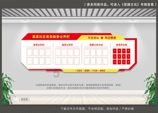 油气股再度拉升 中国石油冲击涨停