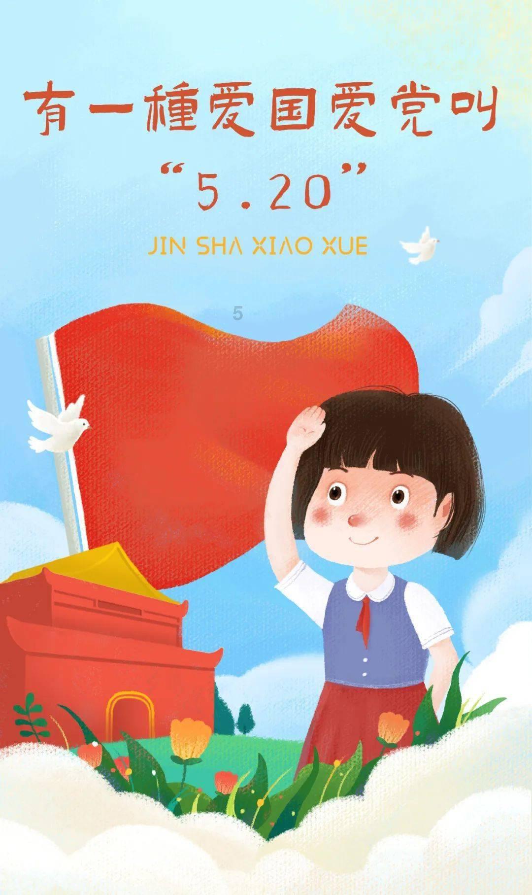 春雨直播app