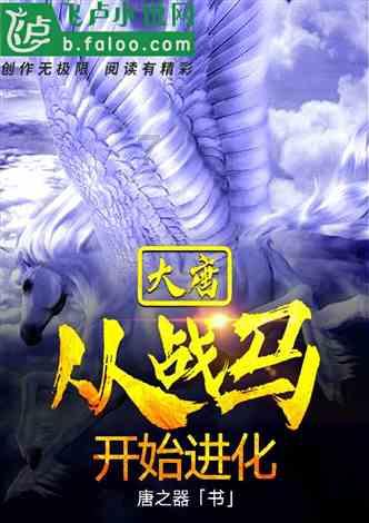 幻想纹章3.2