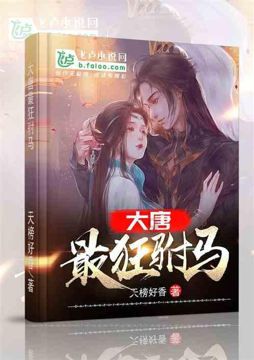 接续奋斗谋突破 砥砺前行启新程｜兰田集团召开2023年度工作总结表扬大会